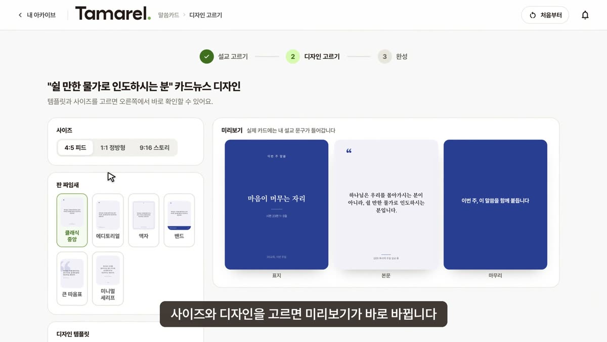 캡션 복사해서 인스타그램에 올리기 화면