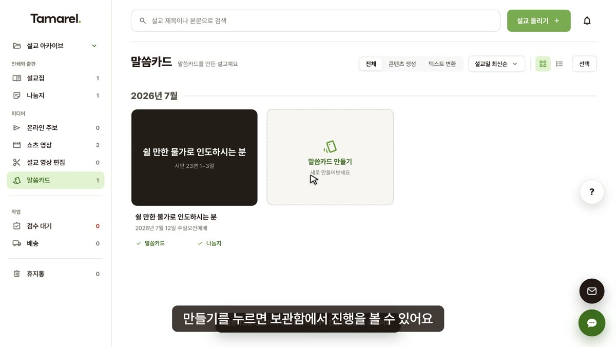 ZIP으로 한 번에 내려받기 화면