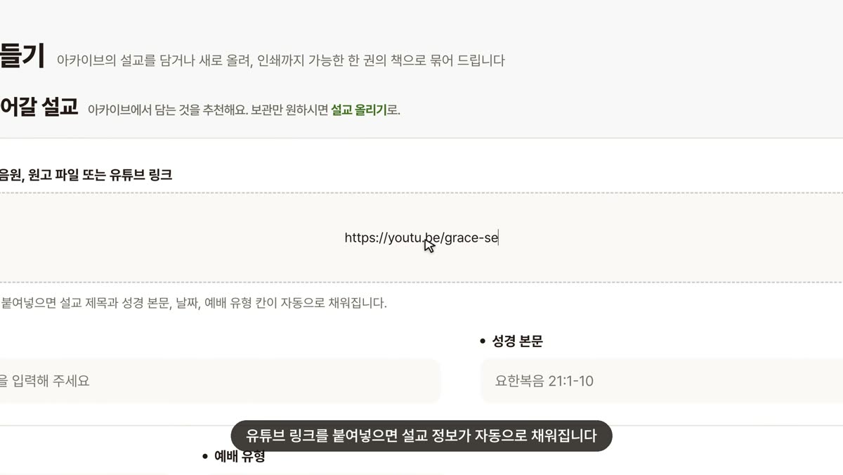 원고나 영상 올리기 화면
